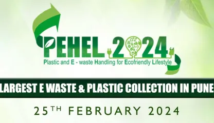 PEHEL 2024