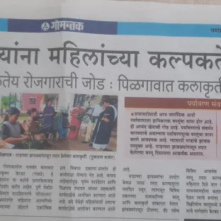 झावळ्यांना महिलांच्या कल्पकतेचा साज